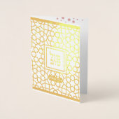 Carte Dorée Mazel Tov Bat mitzvah hébreu Félicitations juives (Devant)