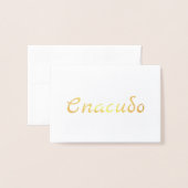 Carte Dorée Merci russe С п а с и б о (Devant avec enveloppe)