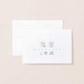 Carte Dorée Monogramme de nom initial en lettres grasses (Devant avec enveloppe)