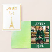 Carte Dorée Noël à Paris  no2 (Affichage)