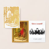 Carte Dorée Noël hongrois de 1896 - or (Affichage)