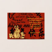 Carte Dorée Nouvel An vietnamien 2023 (Intérieur)