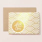 Carte Dorée Original Ox Enfants peindre chinois Année 2021 Lux (Devant avec enveloppe)