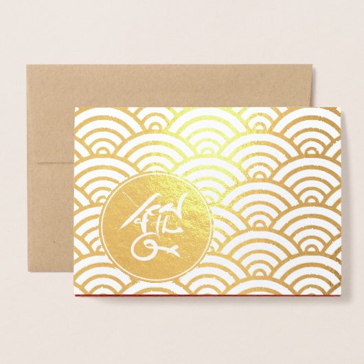 Carte Dorée Original Ox Enfants peindre chinois Année 2021 Lux (Devant avec enveloppe)