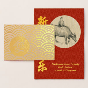 Carte Dorée Original Ox Peinture Enfant Chinois Année 2021 Lux