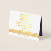 Carte Dorée Pâque l'année prochaine à Jérusalem Élégant sur bl (Devant)