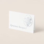 Carte Dorée Pâques ukrainiennes (Devant)