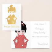 Carte Dorée Poupée japonaise - anniversaire d'or (Affichage)