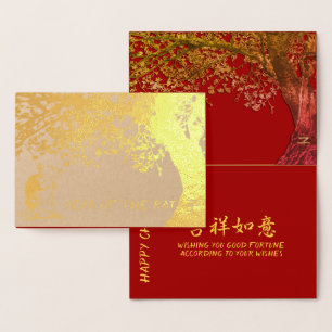 Carte Dorée Rat Cherry tree 2020 Salutation chinoise à l'intér