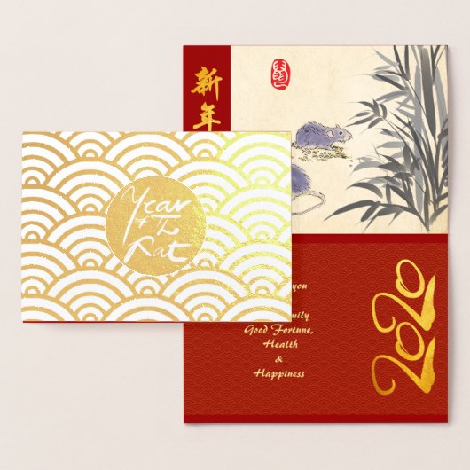 Carte Dorée Rats originaux Bambou peinture 2020 Luxury Foil GC (Affichage)