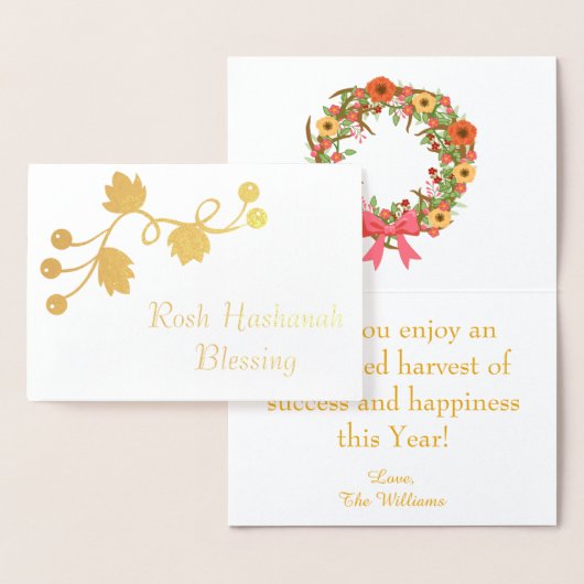 Carte Dorée Rosh Hashanah Bénédiction (Affichage)