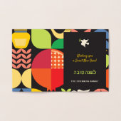 Carte Dorée Rosh Hashanah Jour de l'An juif hébreu (Intérieur)