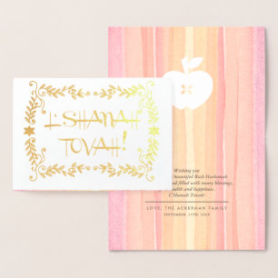 Carte Dorée Rosh Hashanah   Luxe du Nouvel An juif