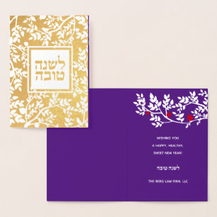 Carte Dorée Rosh Hashanah voeux du Nouvel An juif