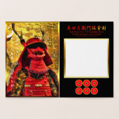 CARTE DORÉE SANADA YUKIMURA (Intérieur)