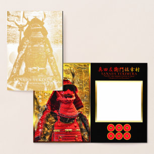 CARTE DORÉE SANADA YUKIMURA