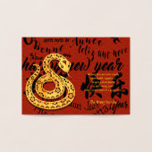 Carte Dorée Serpent chinois international Nouvel An 2025 Foil  (Intérieur)
