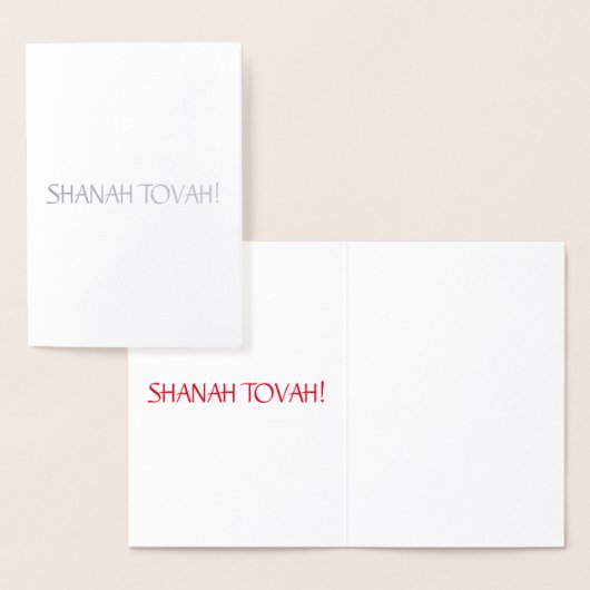 Carte Dorée Shanah Tovah élégante typographie simple (Affichage)