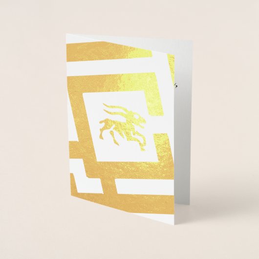 Carte Dorée Signal astrologique Capricorne Décor Foil Texte pe (Devant)