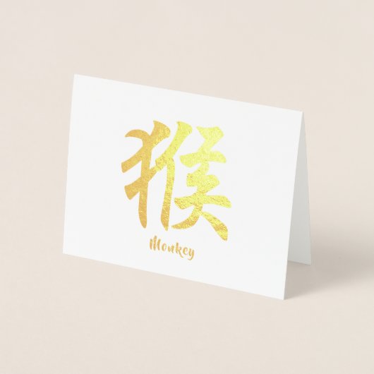Carte Dorée Singe zodiaque chinois (Devant)