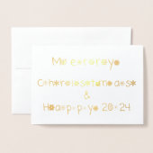 Carte Dorée Snowflakes Typographie Joyeux Noël Joyeux 2024 (Devant avec enveloppe)