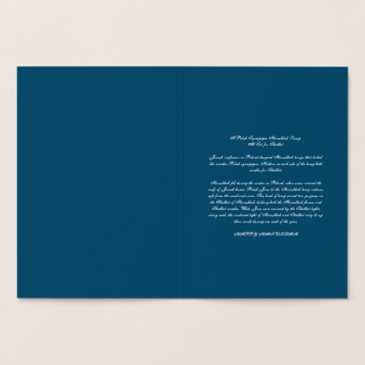 Carte Dorée Synagogue polonaise Hanoukka Lamp (Intérieur)