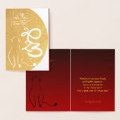 Carte Dorée Tableau original Chat Nouvel An vietnamien 2023 RF (Affichage)