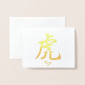 Carte Dorée Tigre Zodiaque chinois (Devant avec enveloppe)
