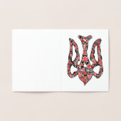 Carte Dorée Trident de l'emblème national ukrainien tryzub sty (Intérieur)