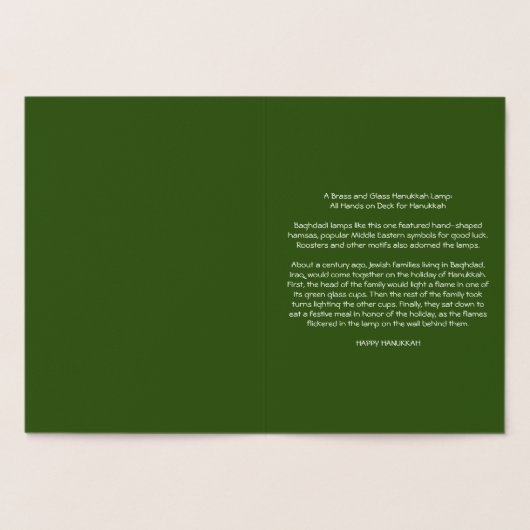 Carte Dorée Un Lampe Hanoukka Baghdadi (Intérieur)