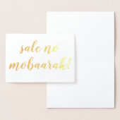 Carte Dorée vente no mobaarak (Affichage)