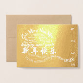 Carte Dorée voeux internationaux Dragon Nouvel An 2024 Luxe (Devant avec enveloppe)