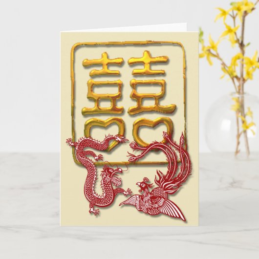 Carte Double Bonheur (Fleur jaune)