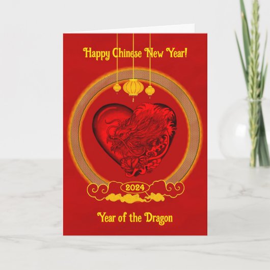 Carte Dragon Heart, Année du Dragon (Devant)