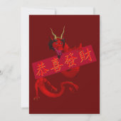 Carte Dragon rouge chinois doux (Devant)
