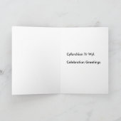 Carte Dragon rouge Dydd Gwyl Dewi de jour de St Davids (Intérieur)