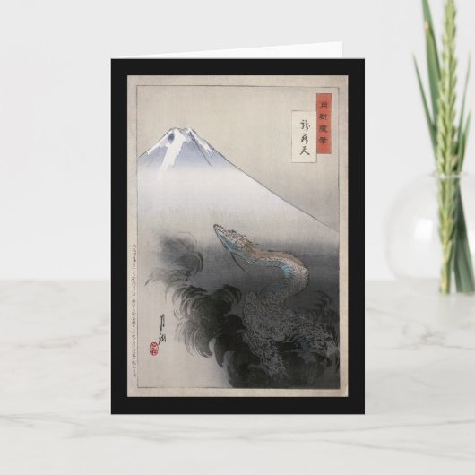 Carte Dragon se lève au ciel Ogata Gekko Art (Devant)