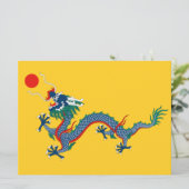 Carte Drapeau chinois de dynastie Qing (dragon chinois) (Debout devant)