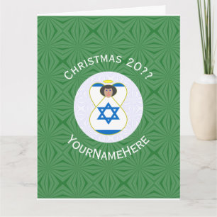 Carte Drapeau de Noël ange israélien personnalisé