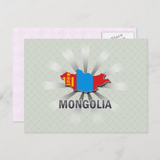 Carte Drapeau Mongolie 2.0 (Devant / Derrière)
