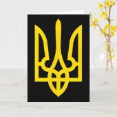 Carte Drapeau ukrainien vintage drapeau d'Ukraine (Fleur jaune)