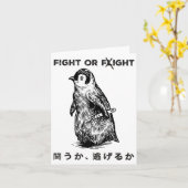 Carte Drôle combat ou de mème de vol Penguin avec coutea (Fleur jaune)