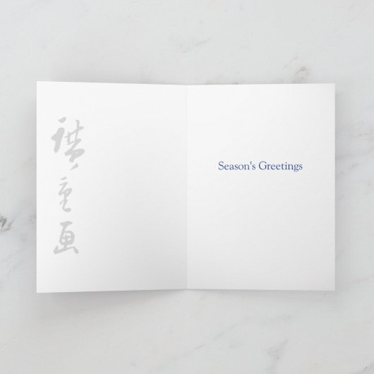 Carte Drum Bridge II (Intérieur)