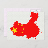 Carte du drapeau de Chine taille réelle (Devant / Derrière)