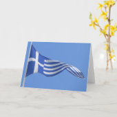 Carte du drapeau grec (Fleur jaune)