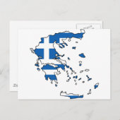 Carte du drapeau grec GR (Devant / Derrière)