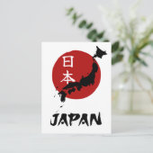 Carte du Japon avec décoration de soleil rouge (Debout devant)