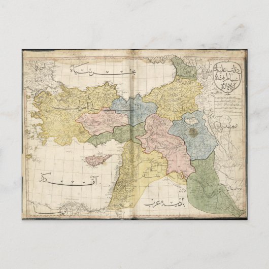Carte du Moyen-Orient de Cedid Atlas (1803) (Devant)