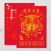 Carte du Nouvel An chinois (Devant / Derrière)