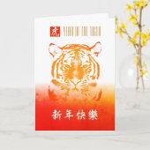 Carte du Nouvel An chinois (Fleur jaune)